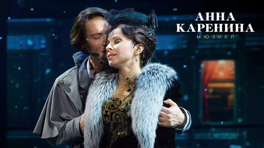 Мюзикл "Анна Каренина"