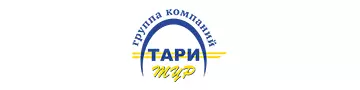 Коды Тари Тур на Июль 2026